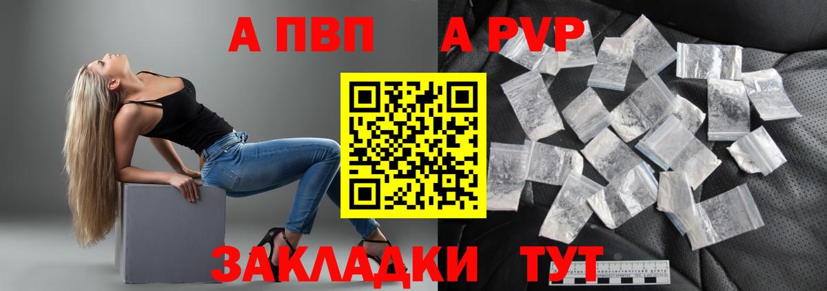 Alpha PVP крисы CK Изобильный
