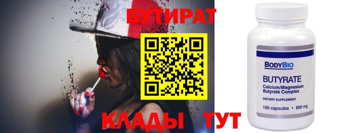 АМФЕТАМИН Изобильный