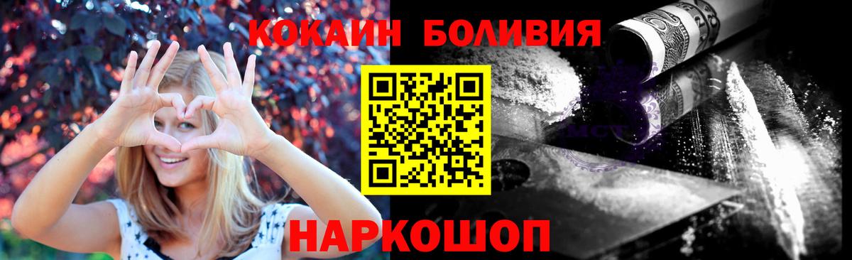 КОКАИН 98% Изобильный