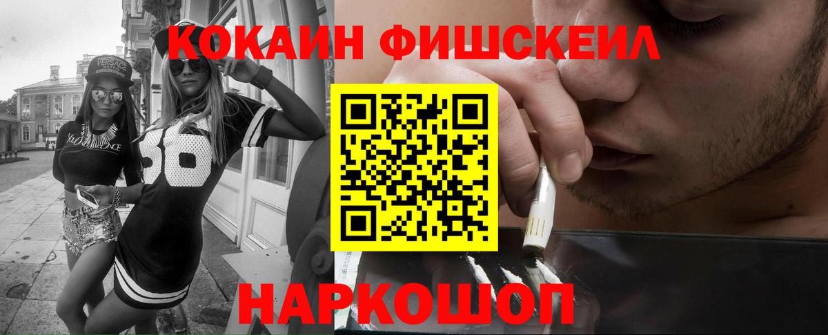 Кокаин 98%  Cocaine 99%  Изобильный  Вход с VPN 