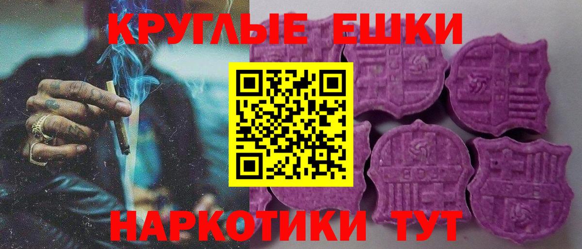 ЭКСТАЗИ  Ecstasy VHQ  Вход с VPN  Изобильный 