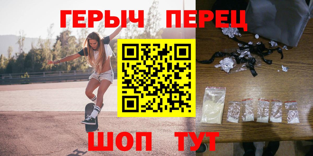 Героин гречка Изобильный