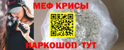 кокаин премиум Краснодар