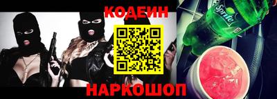 кокаин премиум Краснодар
