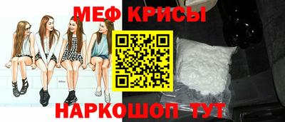 кокаин премиум Краснодар