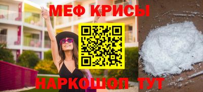 кокаин премиум Краснодар