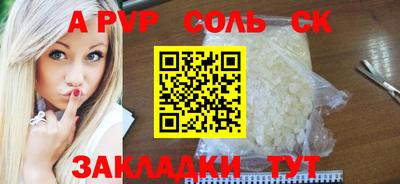 метадон Краснознаменск