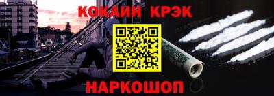 кокаин премиум Краснодар
