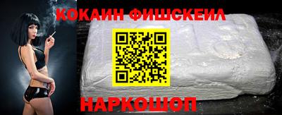 метадон Краснознаменск