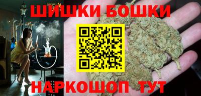 кокаин премиум Краснодар