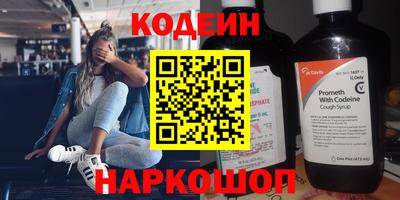 метадон Краснознаменск