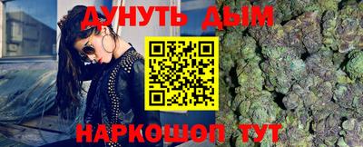 кокаин премиум Краснодар