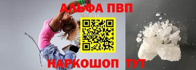 кокаин премиум Краснодар