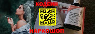 кокаин премиум Краснодар