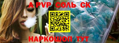 амф Краснокаменск