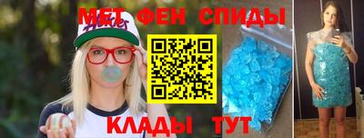 амф Краснокаменск