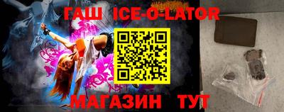 амф Краснокаменск