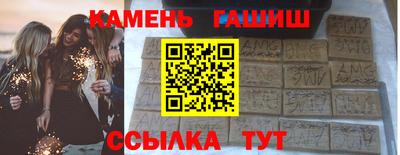 кокаин премиум Краснодар