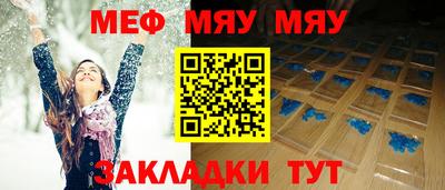 метадон Краснознаменск