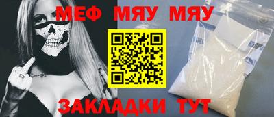 кокаин премиум Краснодар