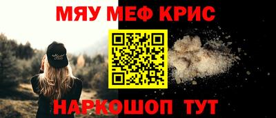 амф Краснокаменск