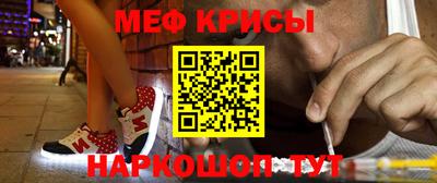 метадон Краснознаменск