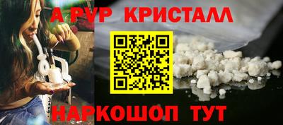 кокаин премиум Краснодар