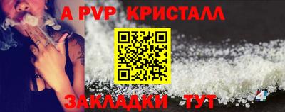 метадон Краснознаменск