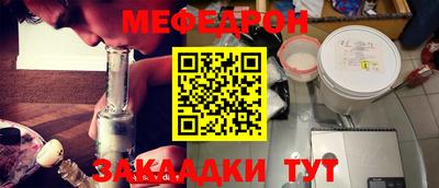 метадон Краснознаменск