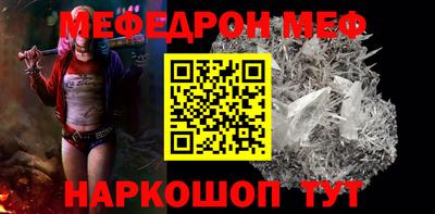 метадон Краснознаменск