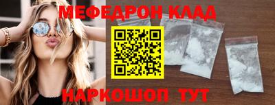 амф Краснокаменск