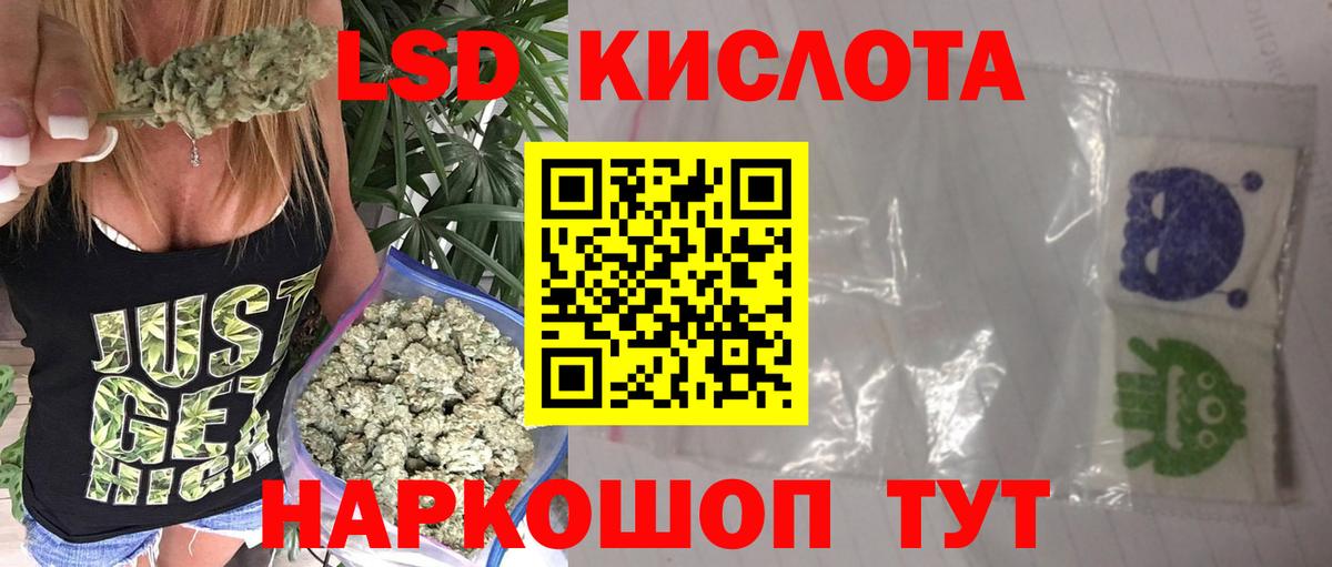 ЛСД экстази ecstasy Изобильный