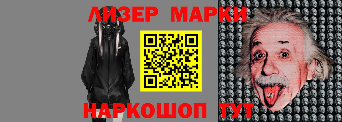 ЛСД экстази кислота  Вход с VPN  LSD-25 экстази ecstasy  ЛСД экстази  Изобильный 
