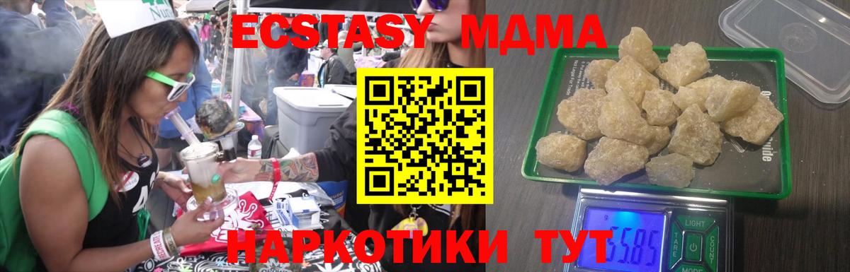 Метадон  Вход с VPN  МАРИХУАНА  Мефедрон   Изобильный  COCAIN  ГАШ 