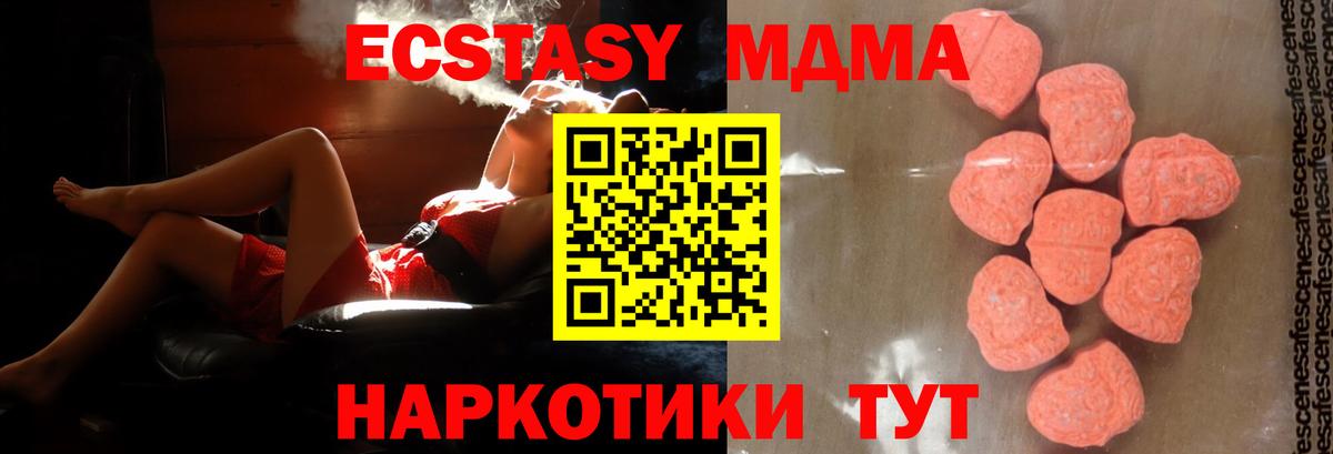 MDMA Molly Изобильный