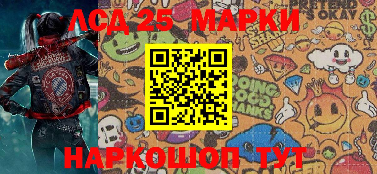 Изобильный  Наркотические марки 1,8мг  Наркотические марки  Вход с VPN 