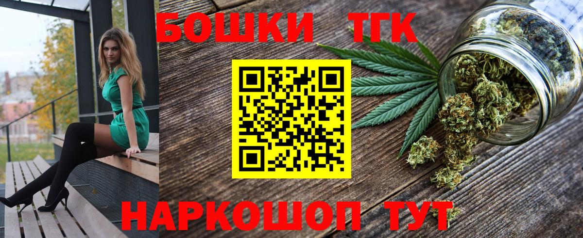Шишки марихуана VHQ  Бошки марихуана Ganja  Изобильный  Вход с VPN  Бошки марихуана THC 21% 